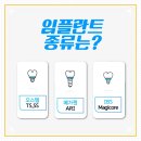 라인아트치과기공소 이미지