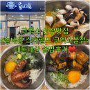 한식맛집 / 코엑스 신상맛집 &lt;솥내음 스타필드 코엑스몰점&gt; 새로 오픈한 따끈따끈한 솥밥집 내돈내산 후기