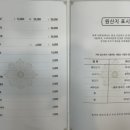 만나탕수육&볶음밥