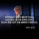 송선재