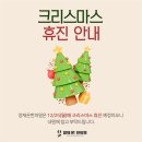 양재온한의원 이미지