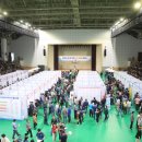 구미노인일자리창출지원센터