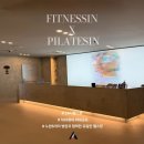 길음역 PT 전문은 단연코 휘트니스인x필라테스인 헬스장 [박형택 트레이너]