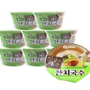국수 - 송파구 백제고분로40길 13 | 국수