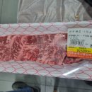 지루골 축산물 판매장 네이버블로그