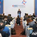 한국이스라엘컨퍼런스 이미지