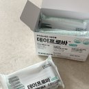 수화어린이집 | 두돌아기유산균 먹는 시기? 데이프로바 후기 고르는법