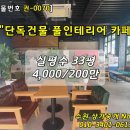 수원-0070 이미지