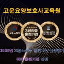 고운인력