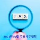 세무사권상국세무회계컨설팅 네이버블로그