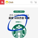 스마일 크럽 이미지