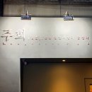 술을 알면 세상이 즐겁다 이미지