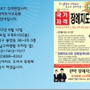 관악교육원 이미지