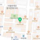 부엉이노래연습장 이미지