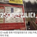 VIP PC방 이미지