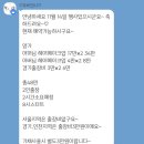 (주)윤앤웍스 | 메이크업샵 6종 비교 후 예약한 샵은? (제이바이루나, 윤쌀롱, 더헤디, 포비언니, 브러쉬앤꼬리빗, 주니엠)