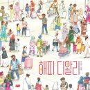 2026년 4월 5주 - 어린이(초등)