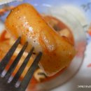부산왕떡볶이