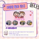 탄탄재활작업장 이미지