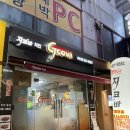 지코바 마두1호점 이미지