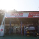 신안카써비스 이미지