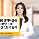 광주엠코리아 이미지