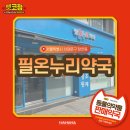 누리토탈케어 이미지