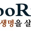 우림시스템 이미지