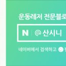 교통문화교육원사우나실 이미지