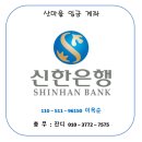 ▣-12/13 (일) 전남광주 무등산 (소양강대장) 이미지