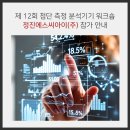 (주)에스씨아이 이미지