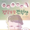비하인드 - 이천시 서희로59번길 35 | 비하인드