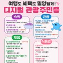 밀양 이미지