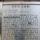 달전 이미지