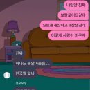 알파문구남원주점 | 4