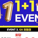 드림바디 & 바디앤솔 가장점 이미지