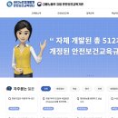 에이치알디이인재개발원 이미지