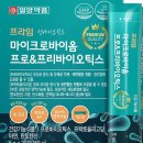 건강산