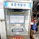 강화삼산상회 네이버블로그