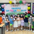 석송초등학교 이미지