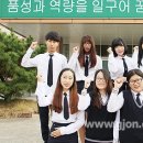 병영상업고등학교 이미지