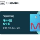 하니라운지 이미지
