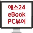 더뷰어 이미지