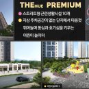 한신스크린골프