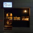 세븐일레븐 대구성당대로점 | 대구 범어동 맛집 수성구청 근처 수성구 장어덮밥 전문점 화담가