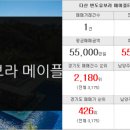 따봉부동산공인중개사사무소 이미지