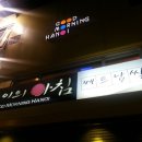 하노이의아침 이미지