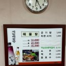 계림해물탕 | 속초 시내 먹거리 단지 가성비 좋은 교동 해물탕 맛집 계림 해물탕 내돈내산
