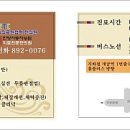 파리바게트(주례점) 이미지