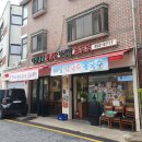 다래정식 | 아차산 두부 청국장 감자전 이면수 정식 다래나무 손두부 등산 맛집